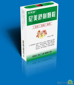 尼美舒利颗粒的副作用：尼美舒利颗粒的副作用，你需要知道的风险与注意事项