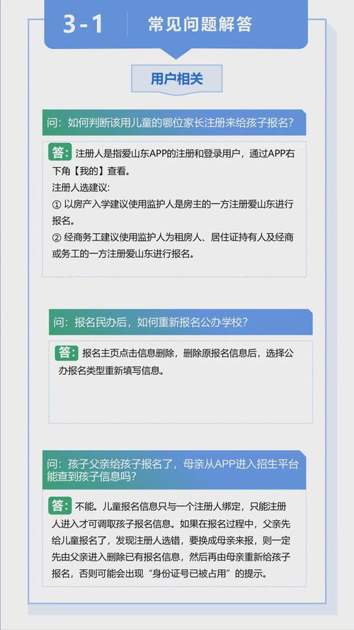 2024年高考网上报名（2024年高考网上报名忘记写学籍号有影响吗）