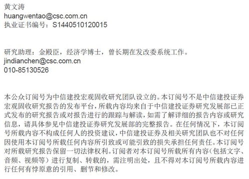 百令胶囊副作用和危害：警惕！百令胶囊的潜在风险，副作用与危害全解析