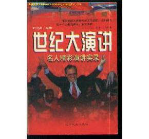 1月3日出生的名人：1月3日诞生的传奇人物，跨越世纪的杰出贡献者