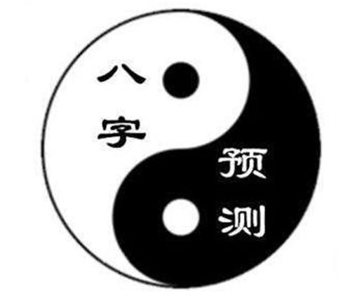 八字算命步骤详解：八字算命步骤详解，从生辰排盘到运势分析的全流程解析