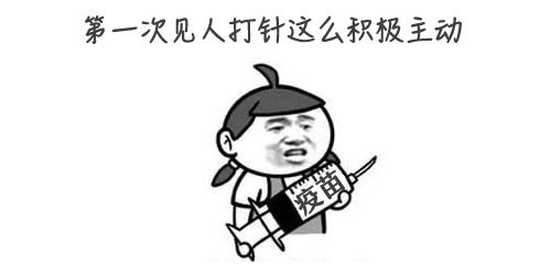 怎样判断要不要打破伤风：破伤风疫苗要不要打？这些情况必须打！