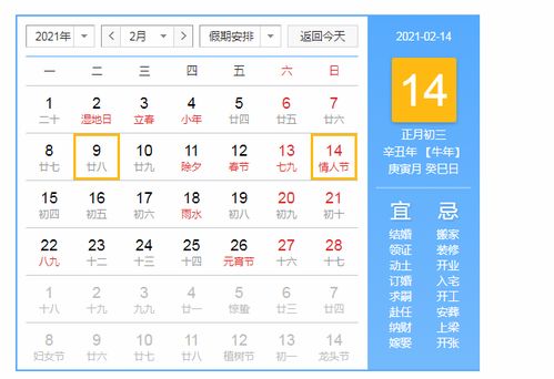 1977年日历：1977，被历史标记的一年—解码全球重大事件与日历背后的时代密码