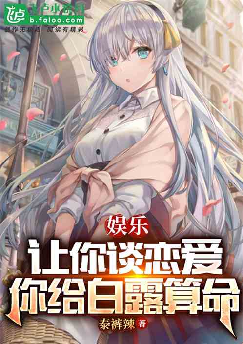 姻缘劫小说我是yt结局：姻缘劫，我是YT，命运背后的爱与劫—结局揭秘