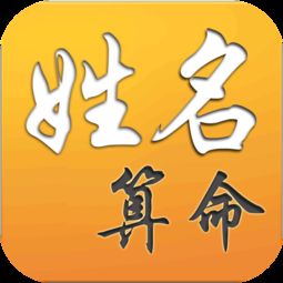 测字算命 免费两个字：测字算命免费两个字？揭秘汉字玄机背后的心理密码！