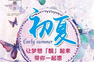 9月17号锦州结婚吉日：锦州9月17日，天赐良辰，喜结连理的完美吉日