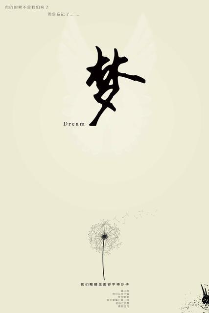 梦见死人了有什么兆头：梦醒时分，梦见逝者，那些被忽略的信号