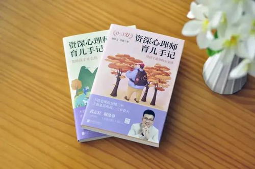 有什么预兆吗：神秘征兆，预兆背后隐藏的真相