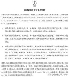 java八股文：Java八股文，技术面试的双刃剑