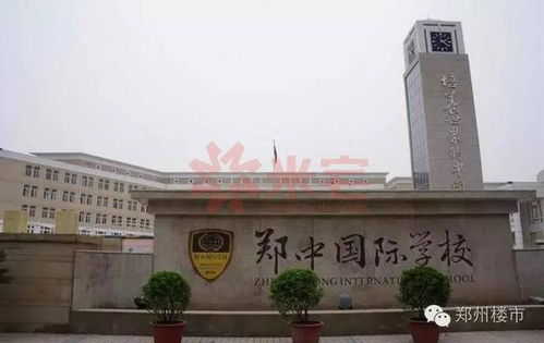 郑州经贸学院（郑州经贸学院学费）