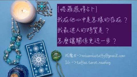 塔罗牌雷诺曼塔罗牌：雷诺曼塔罗牌，探索现代塔罗的实用智慧