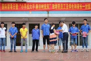 南宁四职校有什么专业（南宁四职哪个校区更好）