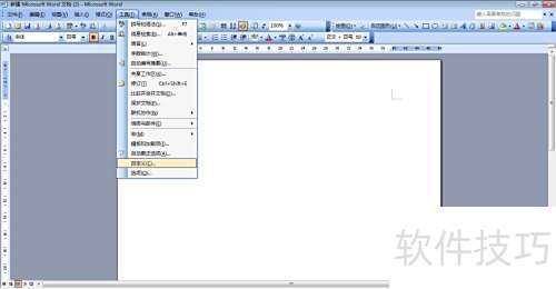 控件工具箱怎么打开：控件工具箱怎么打开，详细步骤指南