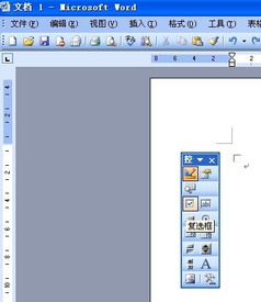 控件工具箱怎么打开：控件工具箱怎么打开，详细步骤指南