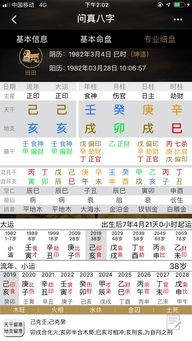 阳历5月19号结婚吉日：阳历5月19日，天赐良缘，喜结连理的完美吉日