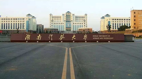 为什么不建议报珠海科技学院（珠海科技学院为什么那么多硕士点）
