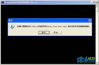 wps控件工具箱：解锁WPS隐藏功能，控件工具箱让你的办公效率翻倍！