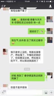 和金牛男聊天的忌讳：和金牛男聊天的5大忌讳，轻松拉近关系