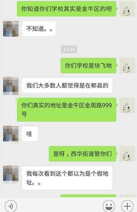 和金牛男聊天的忌讳：和金牛男聊天的5大忌讳，轻松拉近关系