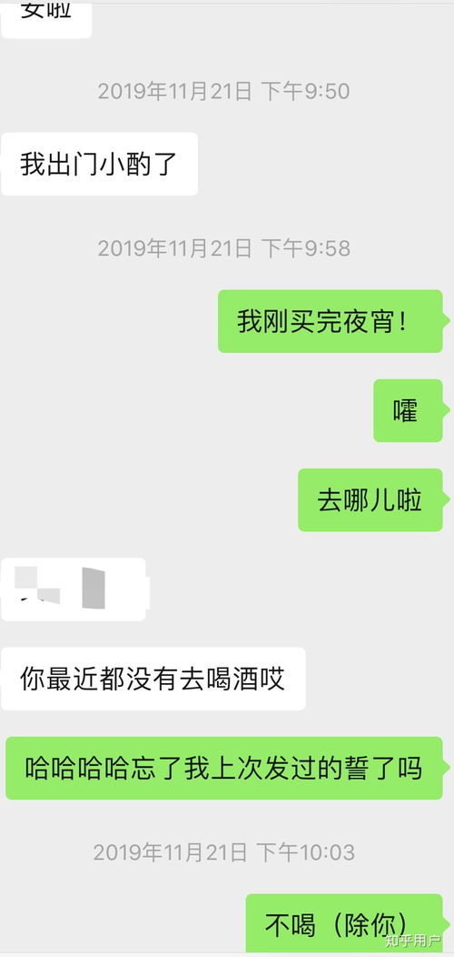 和金牛男聊天的忌讳：和金牛男聊天的5大忌讳，轻松拉近关系