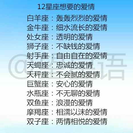 2024真爱找上门的星座：2024年真爱找上门的星座，谁将迎来惊喜缘分？这份星象指南助你把握良机！