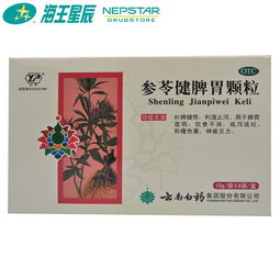 云南白药的功效与主治：云南白药，传统名药的现代应用与功效解析