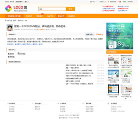 源码交易平台哪个最靠谱：源码交易平台哪个最靠谱？2024年开发者终极指南