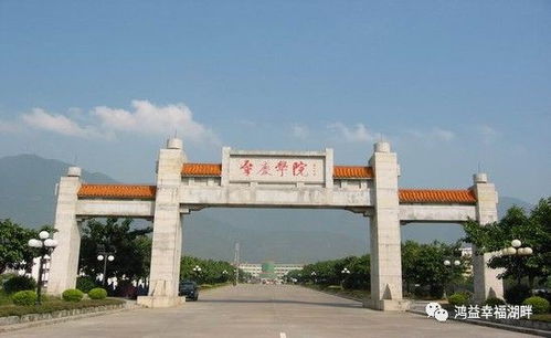 肇庆工商学院学费多少钱（肇庆工商学院学费多少钱一年）