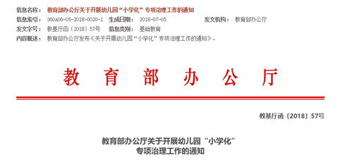 福州人结婚梳头吉日查询:福州人结婚梳头吉日查询,传统与现代的完美结合