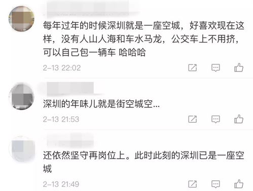 福州人结婚梳头吉日查询：福州人结婚梳头吉日查询，传统与现代的完美结合