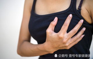 乳腺癌的症状：警惕乳腺癌早期信号，这些症状不容忽视