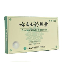 云南白药胶囊价格:云南白药胶囊价格查询指南,影响因素与购买建议