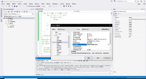 scanf函数不安全怎么弄:scanf函数不安全怎么弄?从问题根源到安全解决方案