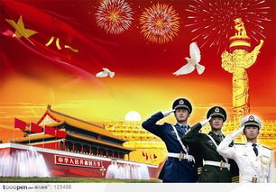 8月21日是什么日子：8月21日，从历史回响到现代之光—这一天为何值得铭记？