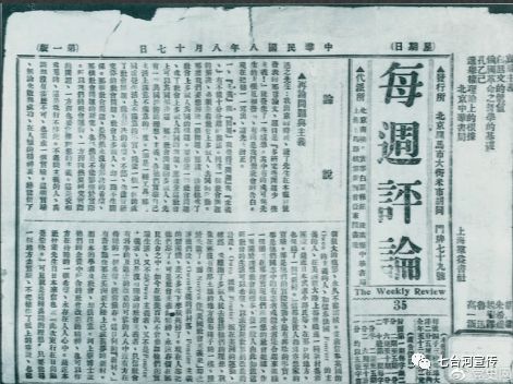 8月21日是什么日子：8月21日，从历史回响到现代之光—这一天为何值得铭记？