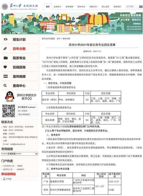 A股后市有望,关注新热点