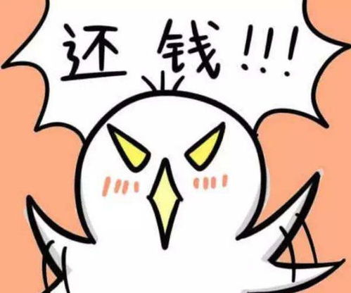 梦见还钱给朋友：梦里还钱，醒来释怀