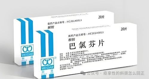 他达那非片的副作用及消除办法：他达那非片的副作用及应对策略，全面解析与注意事项