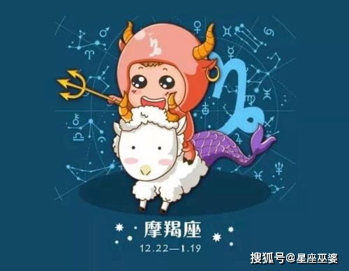 摩羯男被哪种女生吃定：摩羯男的终极攻略，精准拿捏这3类致命吸引力的女生