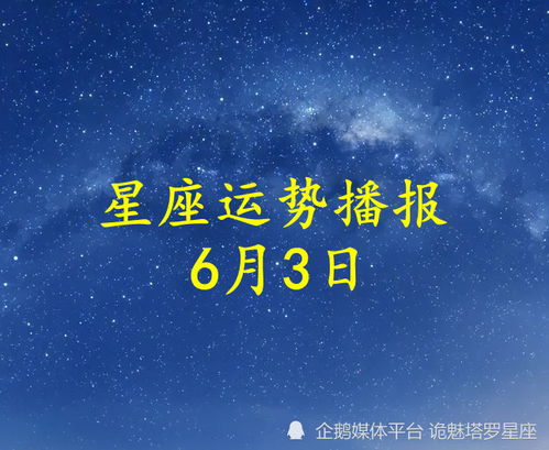 2022年最倒霉的星座：2022年最惨烈星座运势报告，这6个星座经历了天灾人祸双重暴击