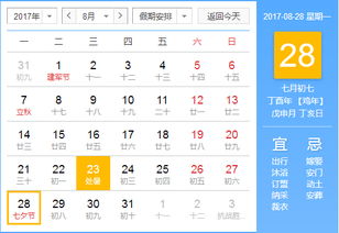 属鼠女23年结婚吉日:属鼠女2024年结婚吉日全解析,传统命理为你指明良辰吉日!