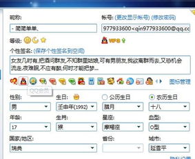 星座农历转阳历查询:星座与农历的时空对话,如何精准查询并掌握你的双重星命密码