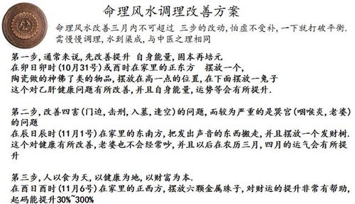 免费生辰八字解读：免费生辰八字解读，解锁命理密码，开启人生新篇章