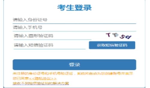 成人高考录取查询(成人高考录取查询时间)