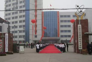 石家庄铁路职业技术学院(石家庄铁路职业技术学院2025录取线)