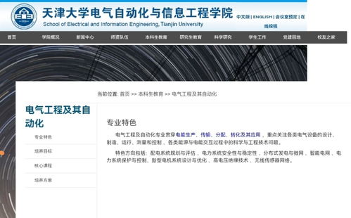 大未来高考志愿填报官网(大未来高考志愿填报平台)