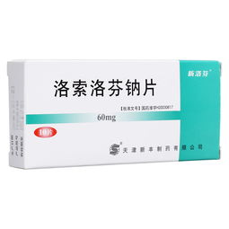 洛索洛芬钠片是激素药吗：洛索洛芬钠片是激素药吗？权威解答来了！