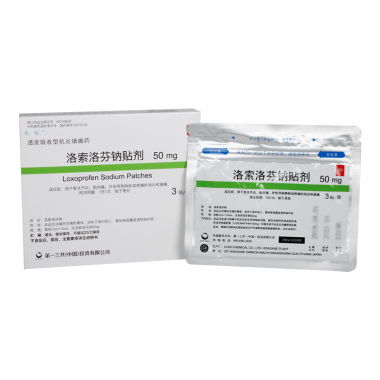 洛索洛芬钠片是激素药吗：洛索洛芬钠片是激素药吗？权威解答来了！