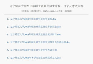 中美谈判下的A股市场展望