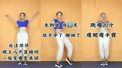 健康瘦身：健康瘦身，告别极端，拥抱可持续的美丽人生